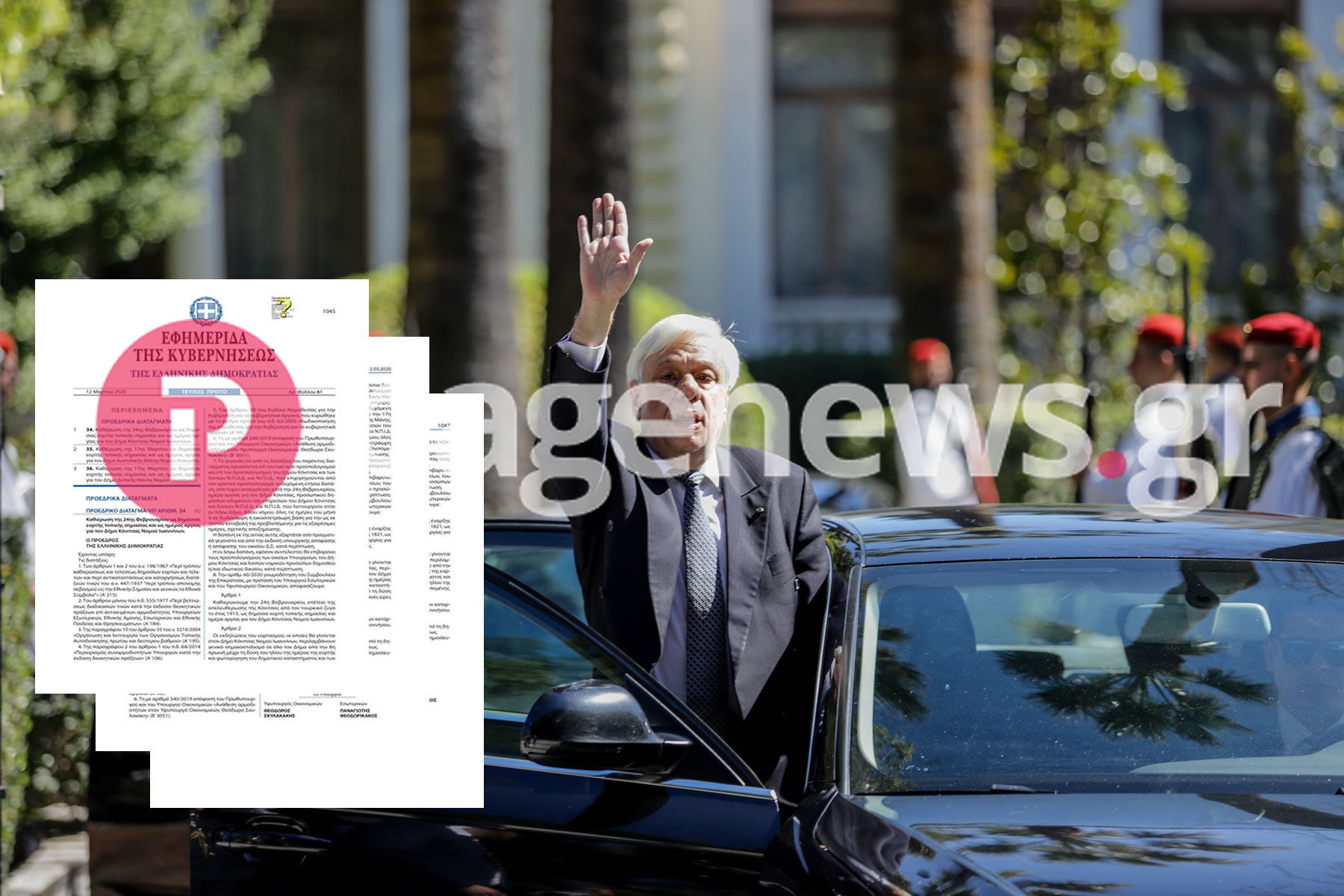 Αποκλειστικό: Αυτές τις δυο αποφάσεις υπέγραψε ο Προκόπης Παυλόπουλος την τελευταία μέρα της θητείας του