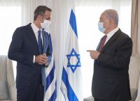 Μητσοτάκης – Νετανιάχου Ισραήλ: «Είμαστε πάντα υπέρ της ειρήνης και της σταθερότητας στην Ανατολική Μεσόγειο»