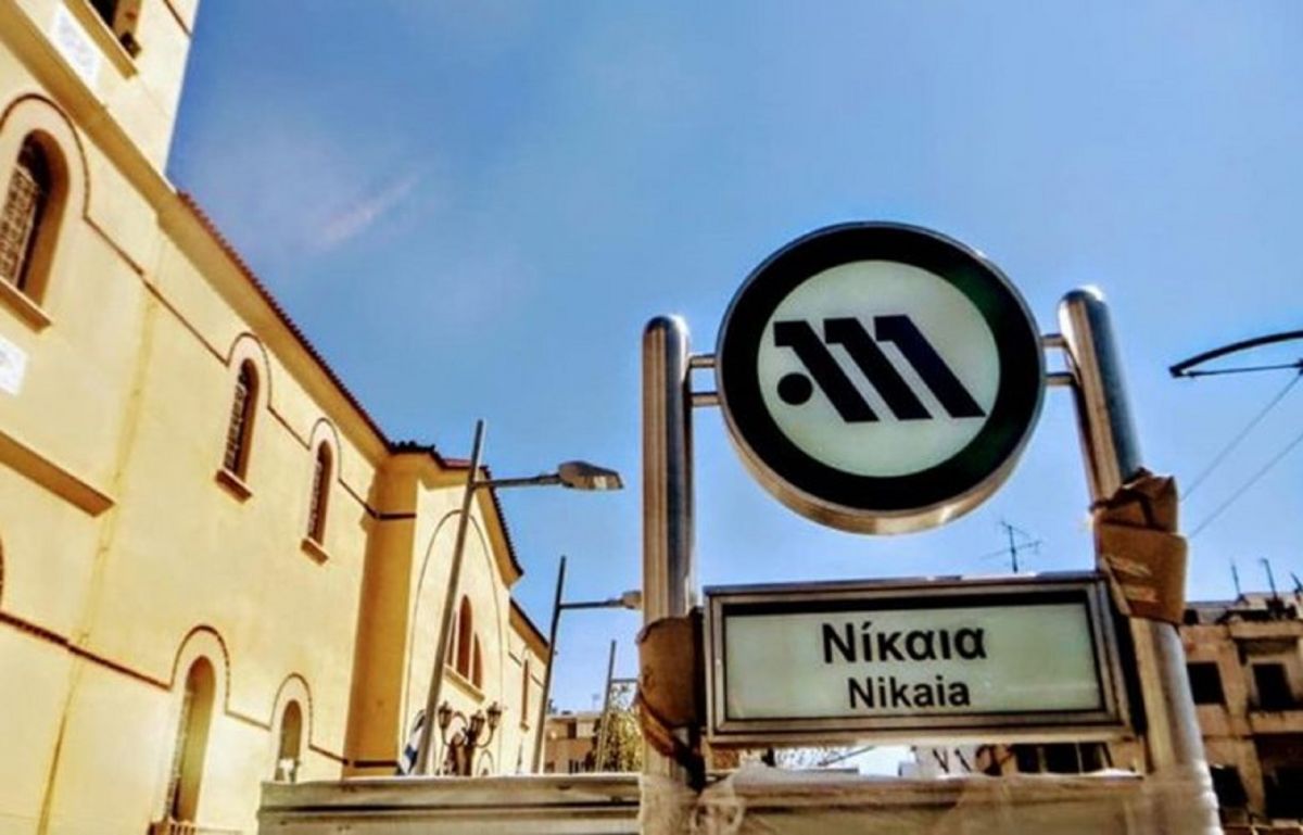 Μετρό Νίκαια: Εικόνες από τον σταθμό της περιοχής