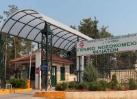 Κορωνοϊός Θεσπρωτία: Σε καραντίνα προσωπικό του Νοσοκομείου Φιλιατών