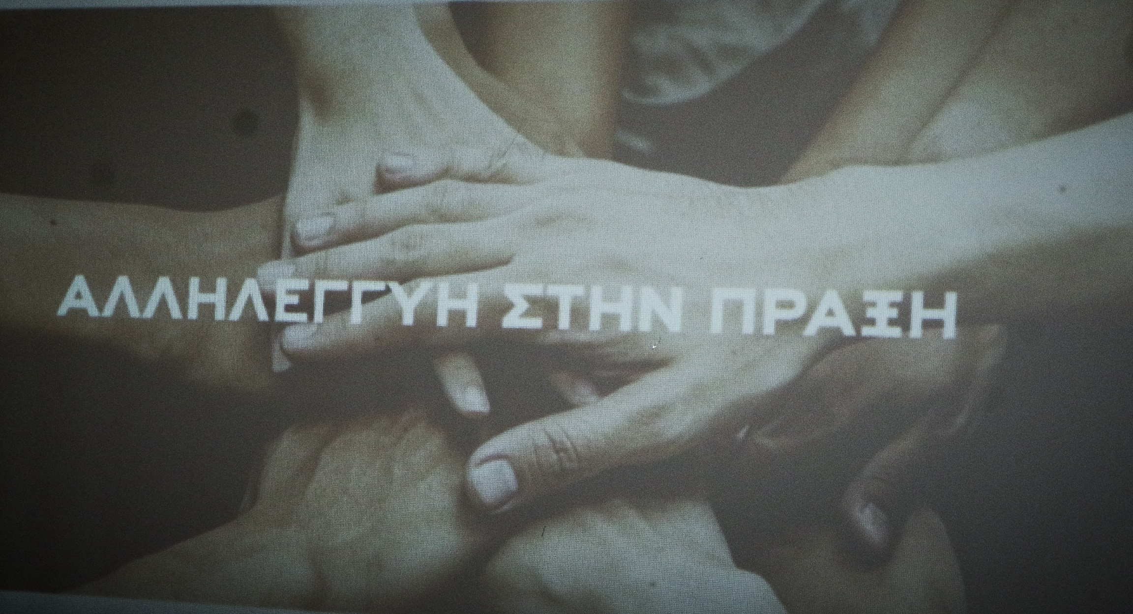 Επίδομα Παιδιού: Άνοιξε η πλατφόρμα