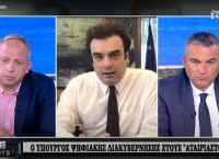 Κυριάκος Πιερρακάκης ΣΚΑΪ: Πως θα γίνει η μετατροπή του ΑΦΜ σε Προσωπικό Αριθμό