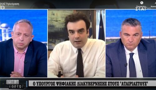 Κυριάκος Πιερρακάκης ΣΚΑΪ: Πως θα γίνει η μετατροπή του ΑΦΜ σε Προσωπικό Αριθμό