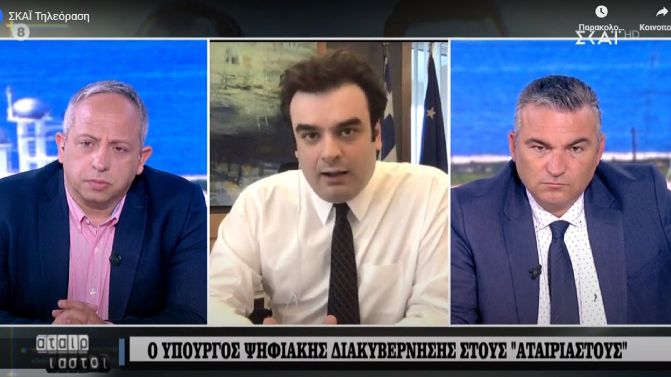 Κυριάκος Πιερρακάκης ΣΚΑΪ: Πως θα γίνει η μετατροπή του ΑΦΜ σε Προσωπικό Αριθμό