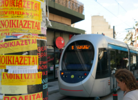 Ενοίκια κορωνοϊός: Πώς θα αποζημιωθούν οι ιδιοκτήτες ακινήτων Ενοίκια κορωνοϊός: Πώς θα αποζημιωθούν οι ιδιοκτήτες ακινήτων