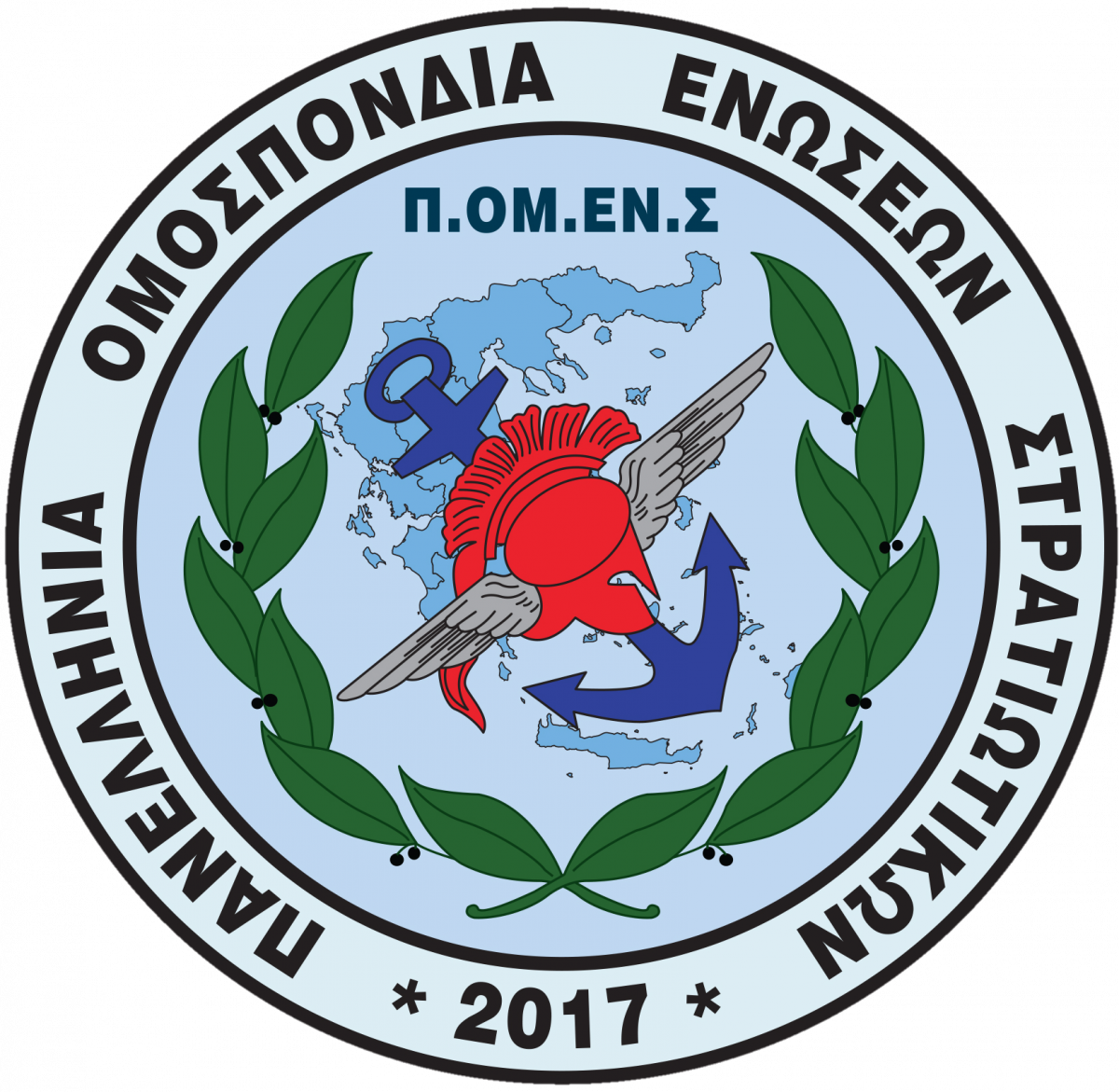 ΠΟΜΕΝΣ: Άμεση Ακύρωση Διάθεσης Υγειονομικού Προσωπικού των ΕΔ σε Λιμάνια και Αεροδρόμια