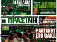 Πράσινη: Κλείνει η εφημερίδα ύστερα από 13 χρόνια – Τι θα γίνει με τους εργαζόμενους