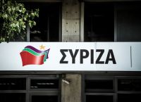 Δημήτρης Κράνης ΣΥΡΙΖΑ: Το σχόλιο της αξιωματικής αντιπολίτευσης μετά την ηχηρή παραίτηση Δημήτρης Κράνης ΣΥΡΙΖΑ: Το σχόλιο της αξιωματικής αντιπολίτευσης μετά την ηχηρή παραίτηση