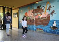 ΓΣΕΕ: Τι ισχύει για την άδεια σχολικής παρακολούθησης – Τι δικαιούνται οι εργαζόμενοι γονείς