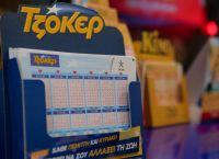 ΤΖΟΚΕΡ κλήρωση [03/12/2020]: Αυτοί είναι οι τυχεροί αριθμοί
