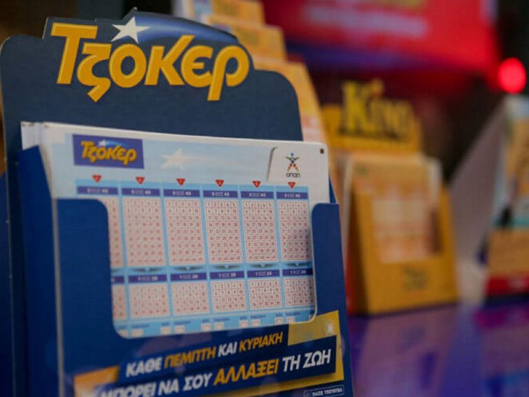 ΤΖΟΚΕΡ κλήρωση [03/12/2020]: Αυτοί είναι οι τυχεροί αριθμοί