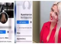 Επίθεση βιτριόλι: Η 35χρονη φέρεται να είχε δεύτερο προφίλ στο Facebook με ψεύτικο όνομα