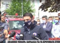 Τσιόδρας – Χαρδαλιάς στην Ξάνθη: Είναι ανάγκη να εφαρμόζονται πιστά τα μέτρα Τσιόδρας – Χαρδαλιάς στην Ξάνθη: Είναι ανάγκη να εφαρμόζονται πιστά τα μέτρα