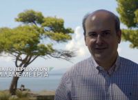 Χατζηδάκης για Παγκόσμια Ημέρα Περιβάλλοντος: Για το περιβάλλον μιλάμε με έργα Χατζηδάκης για Παγκόσμια Ημέρα Περιβάλλοντος: Για το περιβάλλον μιλάμε με έργα