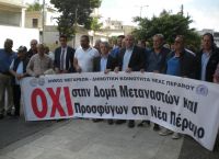 Δομή μεταναστών – Μέγαρα: Οι ανακοινώσεις του υπουργείου Μετανάστευσης – Τι δηλώνει ο Δήμος Δομή μεταναστών – Μέγαρα: Οι ανακοινώσεις του υπουργείου Μετανάστευσης – Τι δηλώνει ο Δήμος
