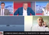 Σύμβουλος ασφαλείας Πρωθυπουργού Τουρκία: «Είμαστε έτοιμοι για όλα τα σενάρια» Σύμβουλος ασφαλείας Πρωθυπουργού Τουρκία: «Είμαστε έτοιμοι για όλα τα σενάρια»