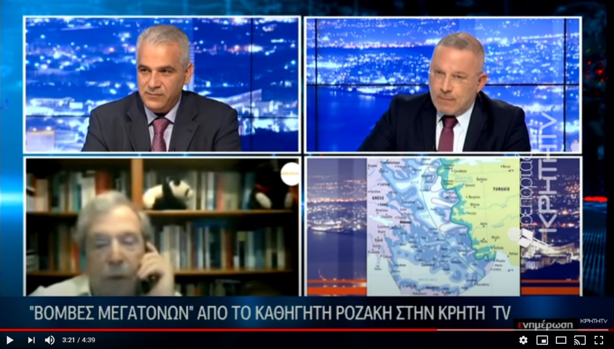 Ροζάκης Χρήστος: Αντιδράσεις μετά τις δηλώσεις του για το Καστελόριζο
