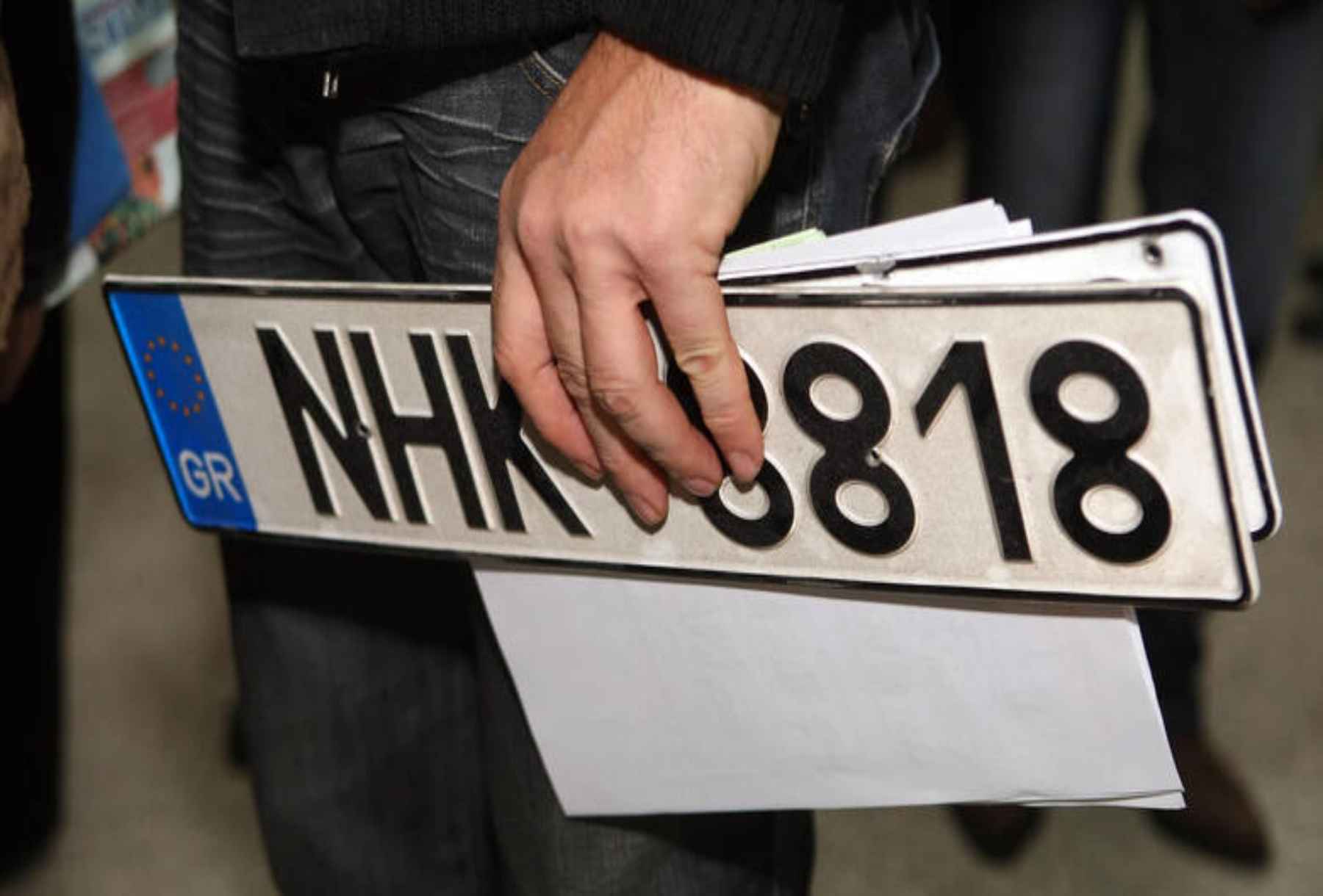 Έτσι μπορείτε να πάρετε πίσω τις πινακίδες σας πληρώνοντας μόνο 10 ευρώ