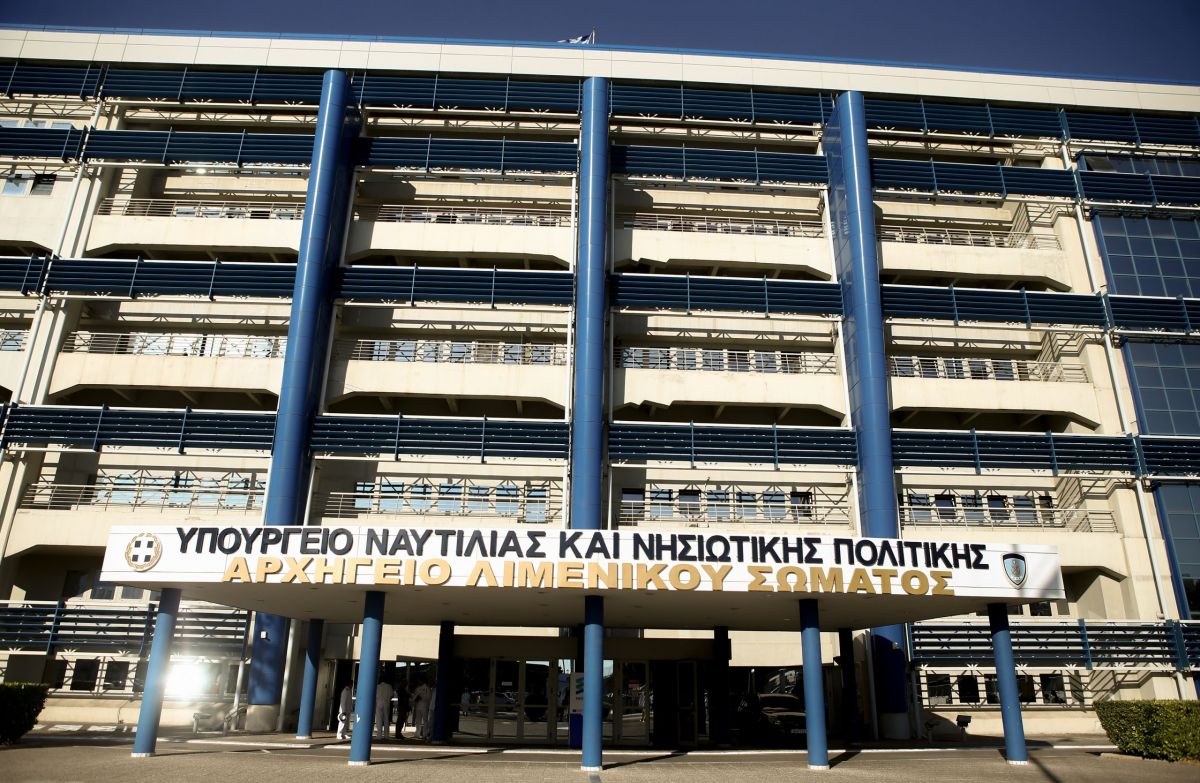 Τουρκικά αλιευτικά σε Πάρο και Μύκονο: Αυτά ισχυρίζεται το υπουργείο Ναυτιλίας