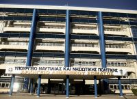 Τουρκικά αλιευτικά σε Πάρο και Μύκονο: Αυτά ισχυρίζεται το υπουργείο Ναυτιλίας