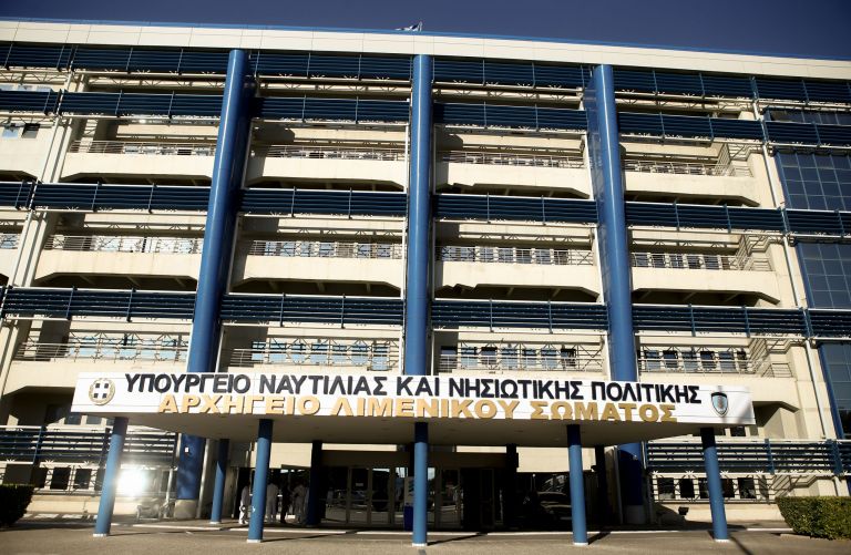 Τουρκικά αλιευτικά σε Πάρο και Μύκονο: Αυτά ισχυρίζεται το υπουργείο Ναυτιλίας