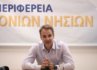 Κυριάκος Μητσοτάκης Κέρκυρα: Προτεραιότητα της κυβέρνησης η προσέλκυση ξένων επενδύσεων Κυριάκος Μητσοτάκης Κέρκυρα: Προτεραιότητα της κυβέρνησης η προσέλκυση ξένων επενδύσεων