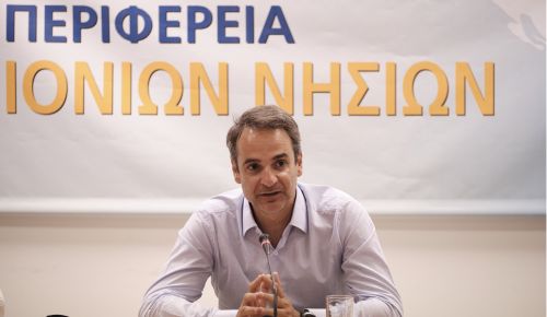 Κυριάκος Μητσοτάκης Κέρκυρα: Προτεραιότητα της κυβέρνησης η προσέλκυση ξένων επενδύσεων