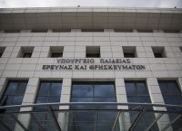 Κεραμέως υπουργείο Παιδείας: «Ένας χρόνος μεταρρυθμίσεων» – Τα βήματα που έγιναν Κεραμέως υπουργείο Παιδείας: «Ένας χρόνος μεταρρυθμίσεων» – Τα βήματα που έγιναν