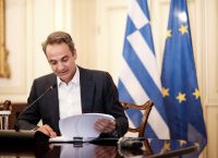 ΚΥΣΕΑ Navtex: Συνεδριάζει στις 12:00 υπό τον πρωθυπουργό ΚΥΣΕΑ Navtex: Συνεδριάζει στις 12:00 υπό τον πρωθυπουργό