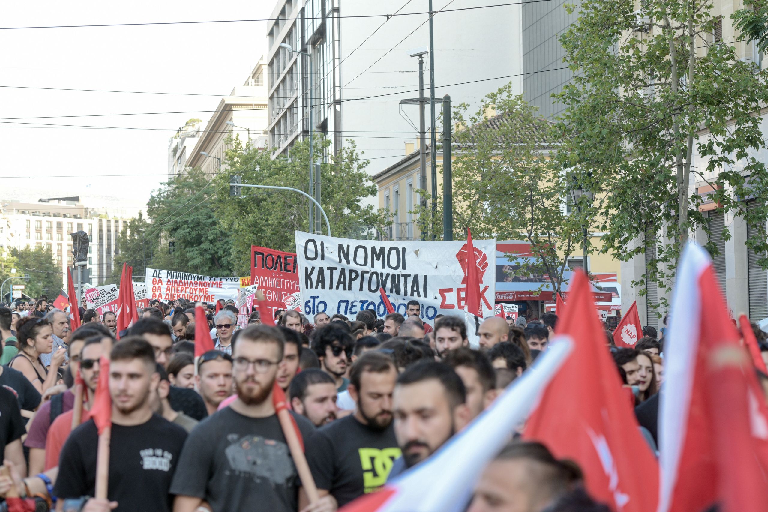 Νομοσχέδιο για διαδηλώσεις: Νέες πορείες πανελλαδικά – «Να αποδοθεί δικαιοσύνη για τον Βασίλη Μάγγο»