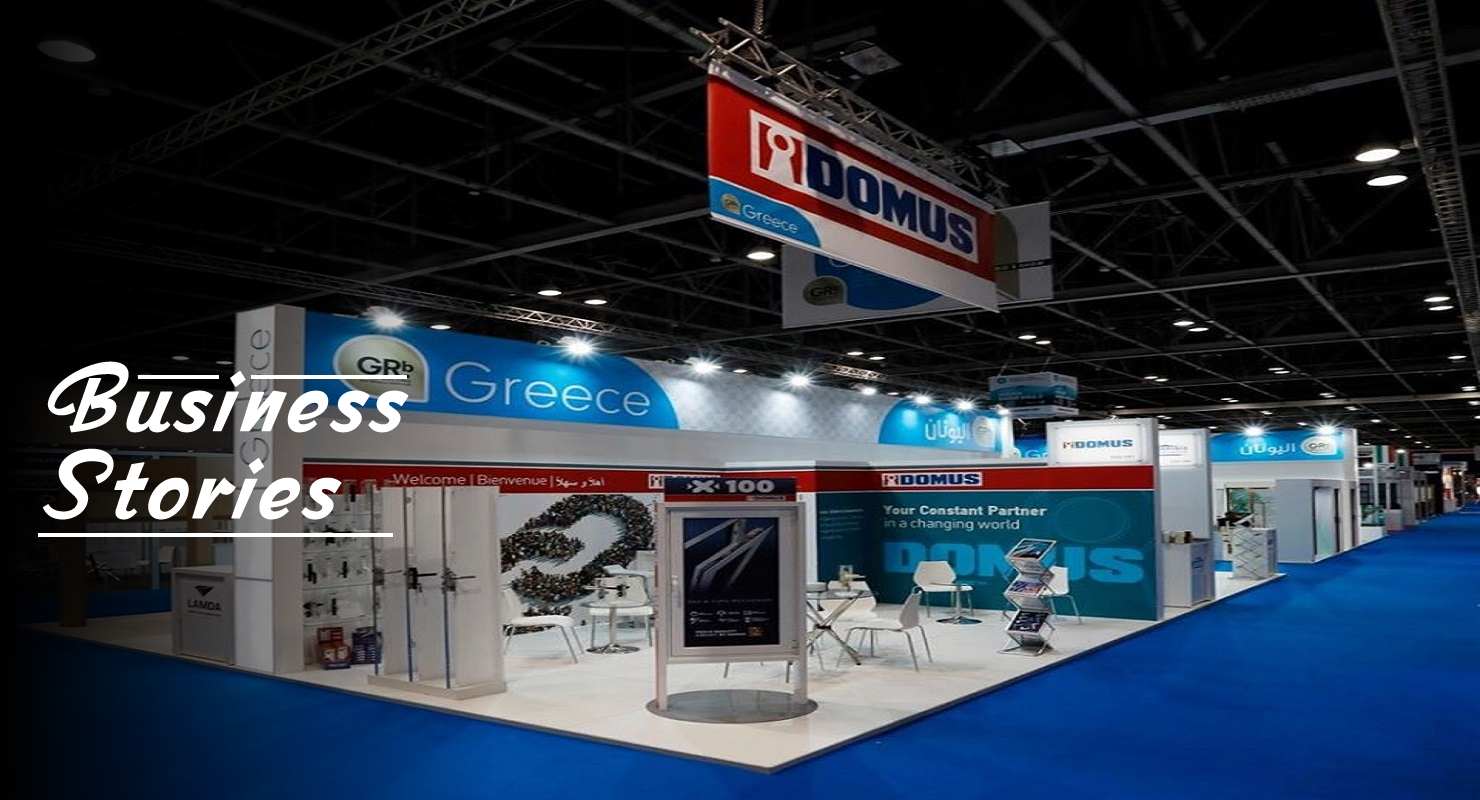 Domus: Η λέξη κλειδί για την ασφάλειά σας