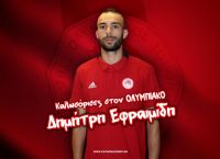 Ολυμπιακός βόλεϊ: Στους «ερυθρόλευκους» ο Δημήτρης Εφραιμίδης και ο Σταύρος Κασαμπαλής Ολυμπιακός βόλεϊ: Στους «ερυθρόλευκους» ο Δημήτρης Εφραιμίδης και ο Σταύρος Κασαμπαλής