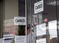 ΟΑΕΔ αιτήσεις: Δύο προγράμματα προσφέρουν 11.500 θέσεις ΟΑΕΔ αιτήσεις: Δύο προγράμματα προσφέρουν 11.500 θέσεις