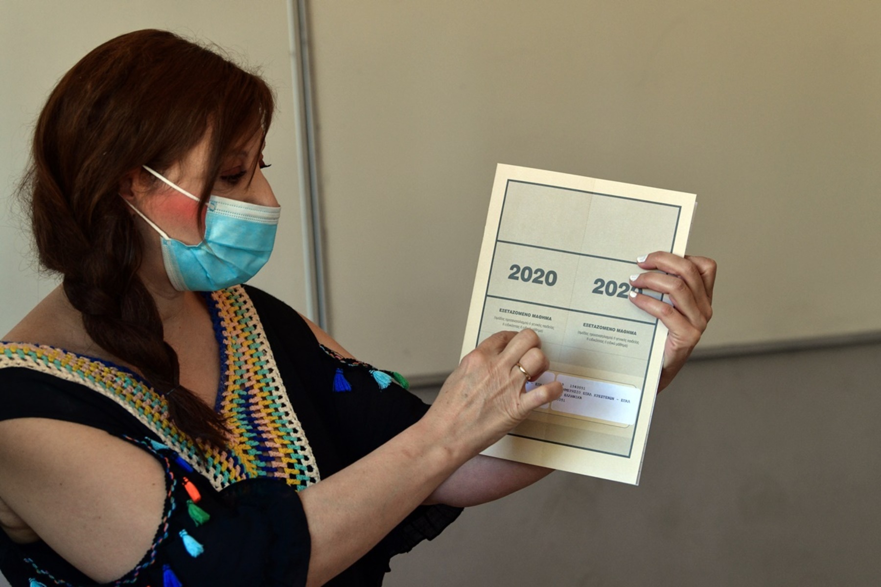 Πανελλαδικές 2020: Την Παρασκευή η ανακοίνωση των αποτελεσμάτων – Μετά τις 12