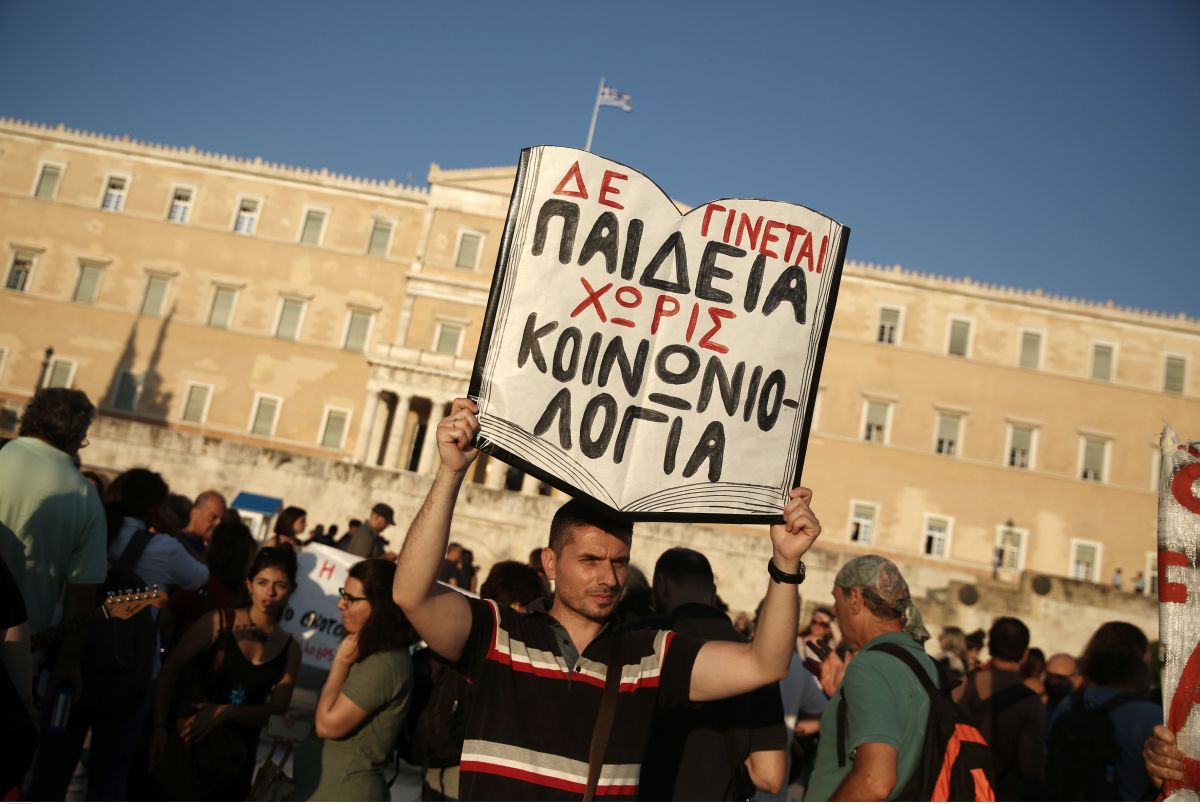 Νομοσχέδιο για διαδηλώσεις: Επιφυλάξεις του Επιστημονικού Συμβουλίου για συγκεκριμένες διατάξεις