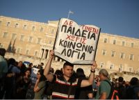 ΑΔΕΔΥ: Στάση εργασίας αύριο – Αντιδρά στο νομοσχέδιο για τις πορείες ΑΔΕΔΥ: Στάση εργασίας αύριο – Αντιδρά στο νομοσχέδιο για τις πορείες