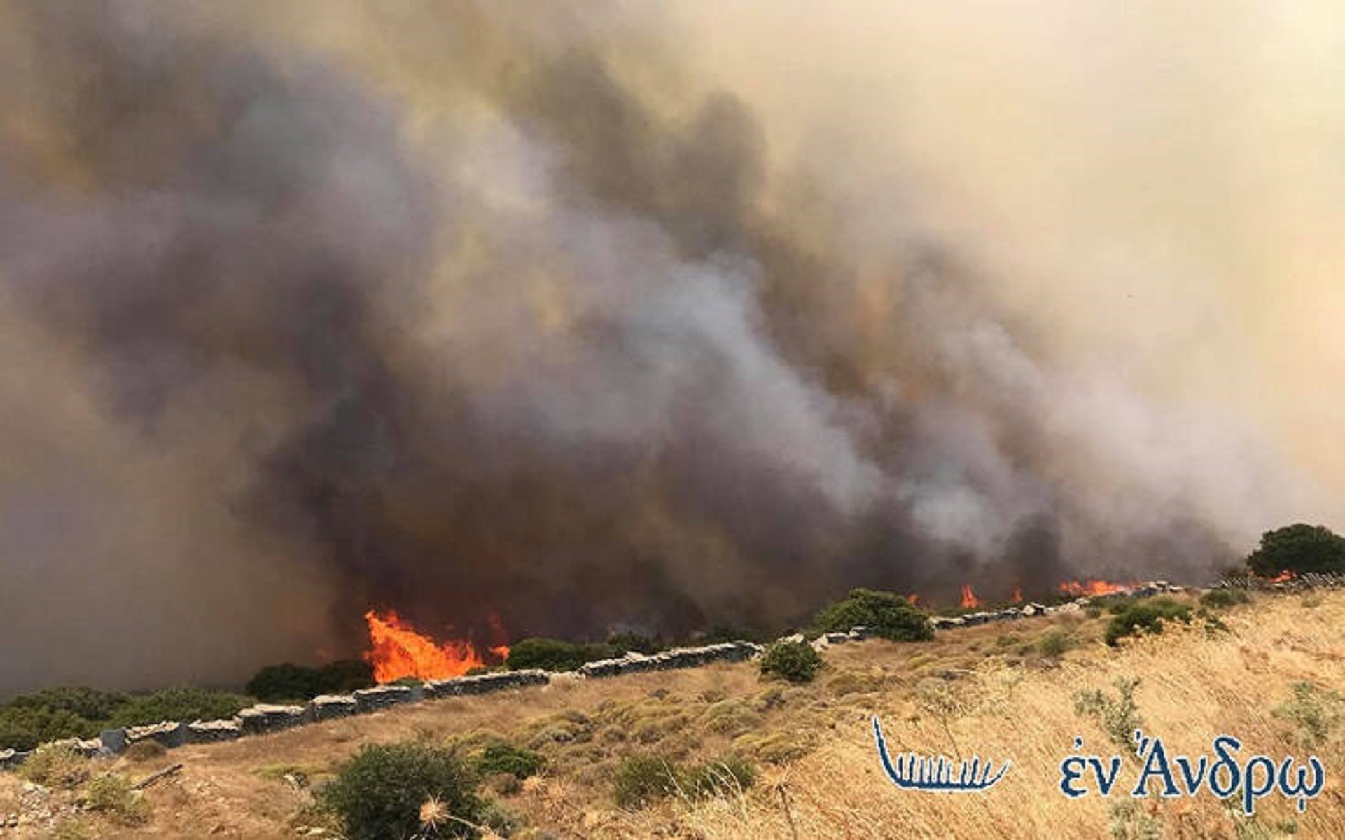 Μεγάλη φωτιά στην Άνδρο – Σε ετοιμότητα ο Δήμος για εκκένωση δύο οικισμών