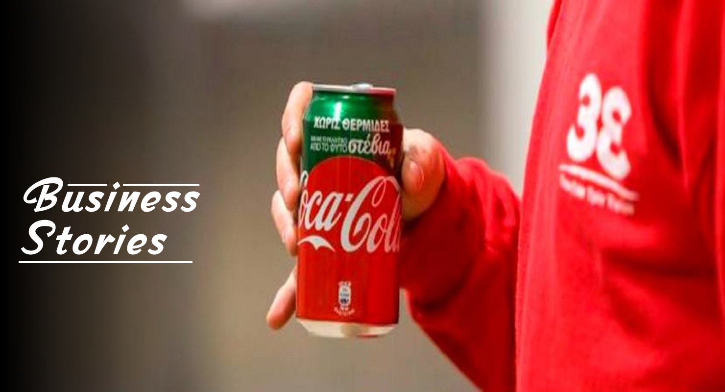 Coca cola 3E: Όταν η Ελλάδα έμαθε να πίνει coca cola