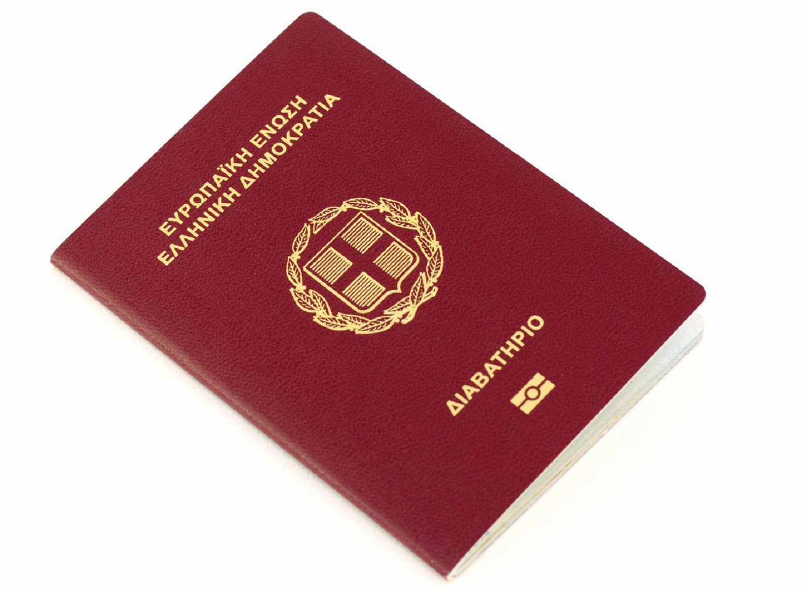 Απόδοση ιθαγένειας: Μεγάλες καθυστερήσεις και γραφειοκρατικές δυσκολίες