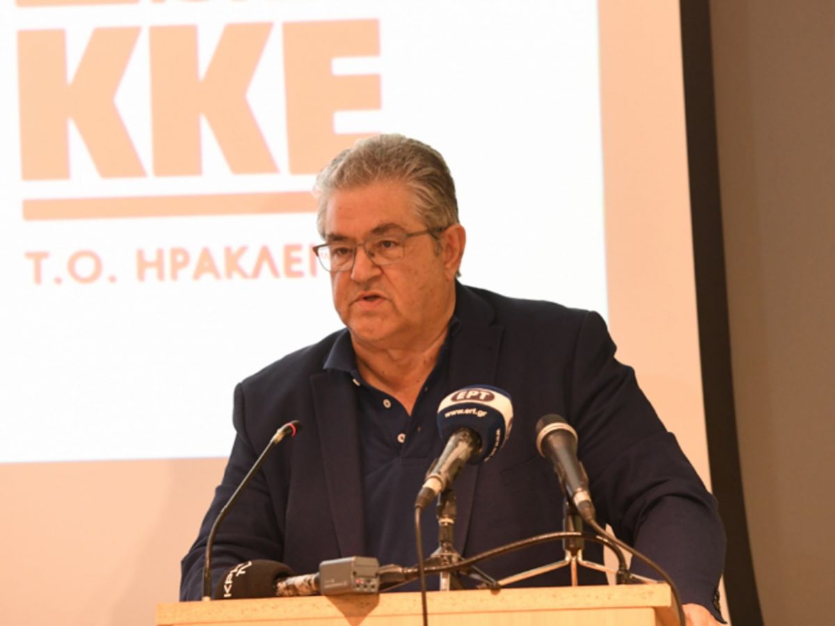 State Department ΚΚΕ: Η δήλωσή του δείχνει τις πραγματικές προθέσεις των ΗΠΑ
