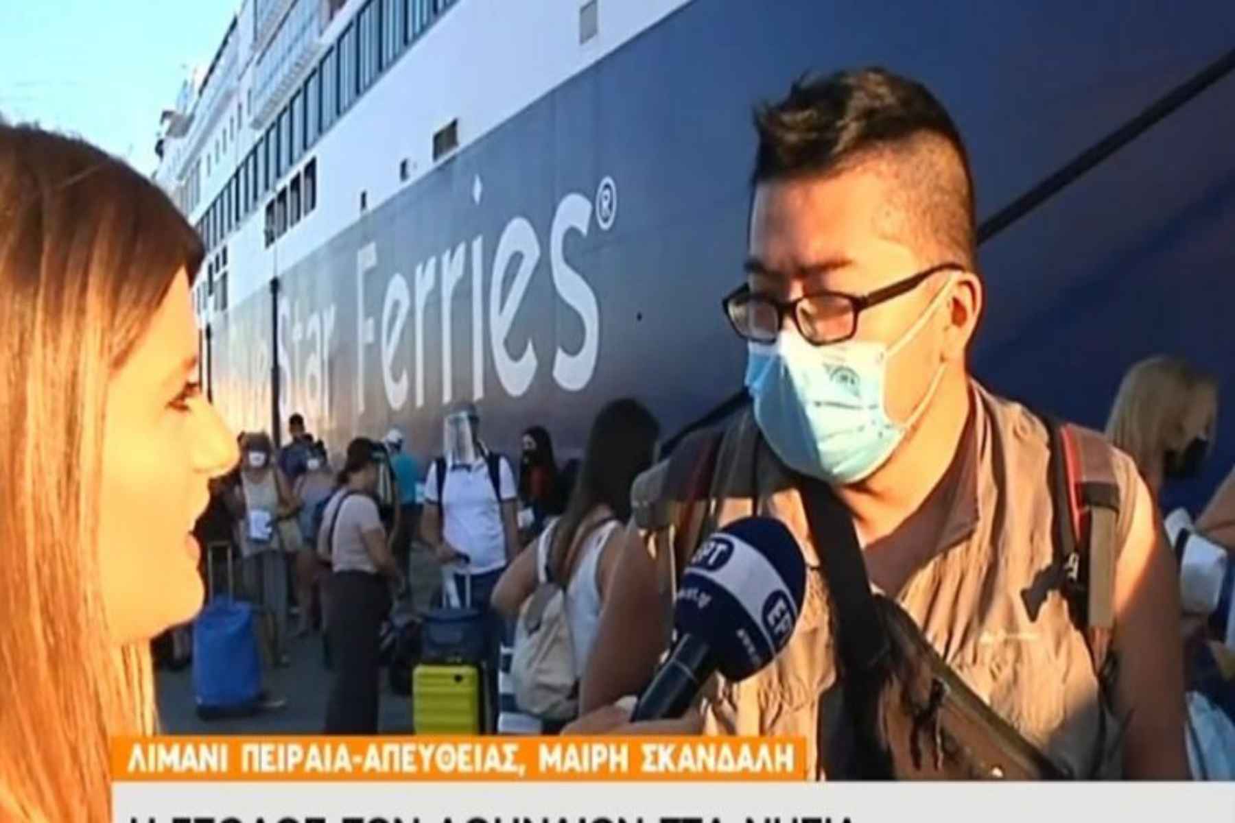 Δημοσιογράφος ΕΡΤ: «Έσωσε» τουρίστα που παραλίγο να μπει σε λάθος πλοίο