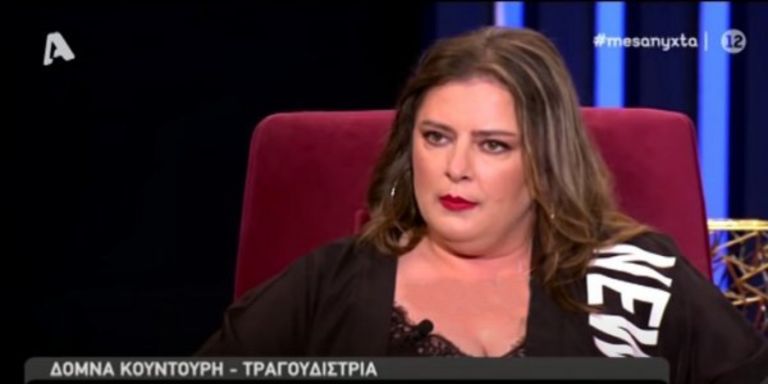 Δόμνα Κουντούρη: Μίλησε για τη διπολική διαταραχή στην Ελεωνόρα Μελέτη