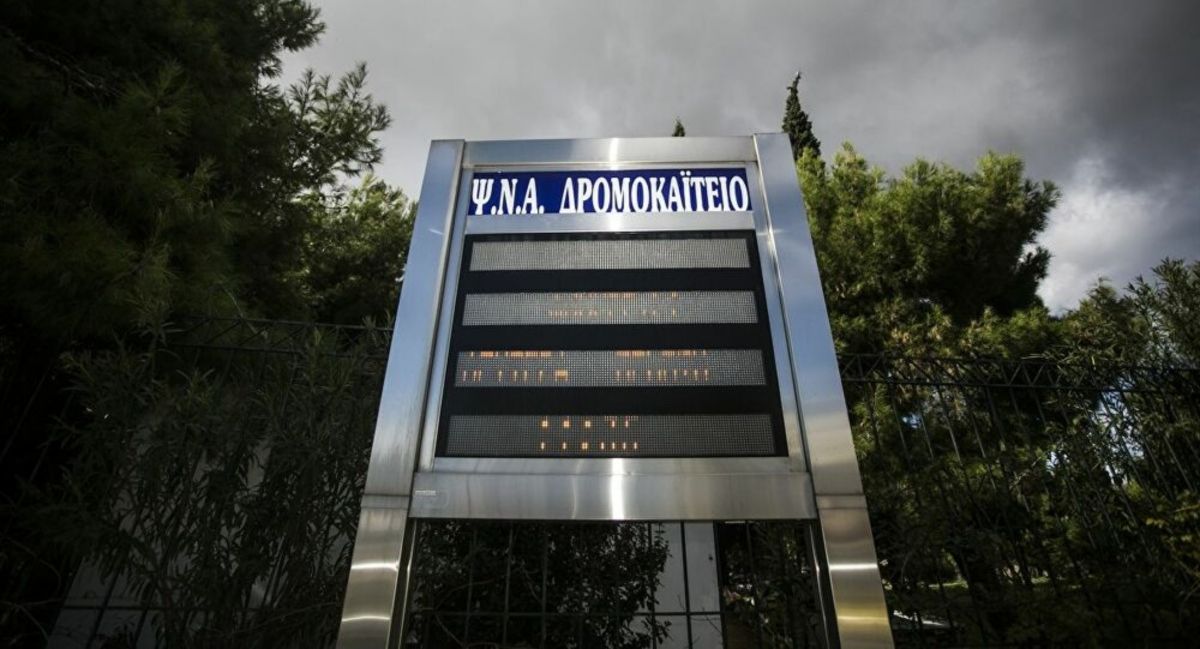 Κορωνοϊός Δρομοκαΐτειο: Νοσηλεύτρια εντοπίστηκε θετική στον ιό