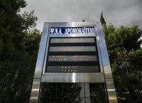 Κορωνοϊός Δρομοκαΐτειο: Νοσηλεύτρια εντοπίστηκε θετική στον ιό