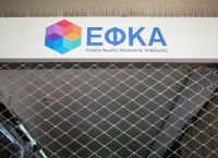 Εκτινάχθηκαν τα ληξιπρόθεσμα χρέη προς τον ΕΦΚΑ το δεύτερο τρίμηνο Εκτινάχθηκαν τα ληξιπρόθεσμα χρέη προς τον ΕΦΚΑ το δεύτερο τρίμηνο