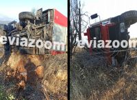 Φωτιά Εύβοια: Ανατράπηκε πυροσβεστικό όχημα – Τραυματίστηκε πυροσβέστης Φωτιά Εύβοια: Ανατράπηκε πυροσβεστικό όχημα – Τραυματίστηκε πυροσβέστης