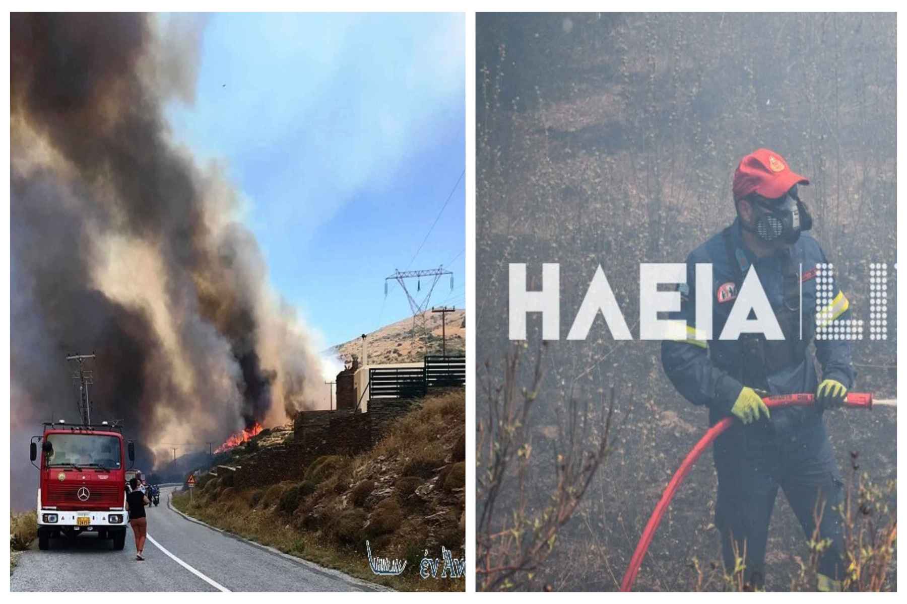 Σε εξέλιξη βρίσκονται οι φωτιές σε Άνδρο και Ηλεία