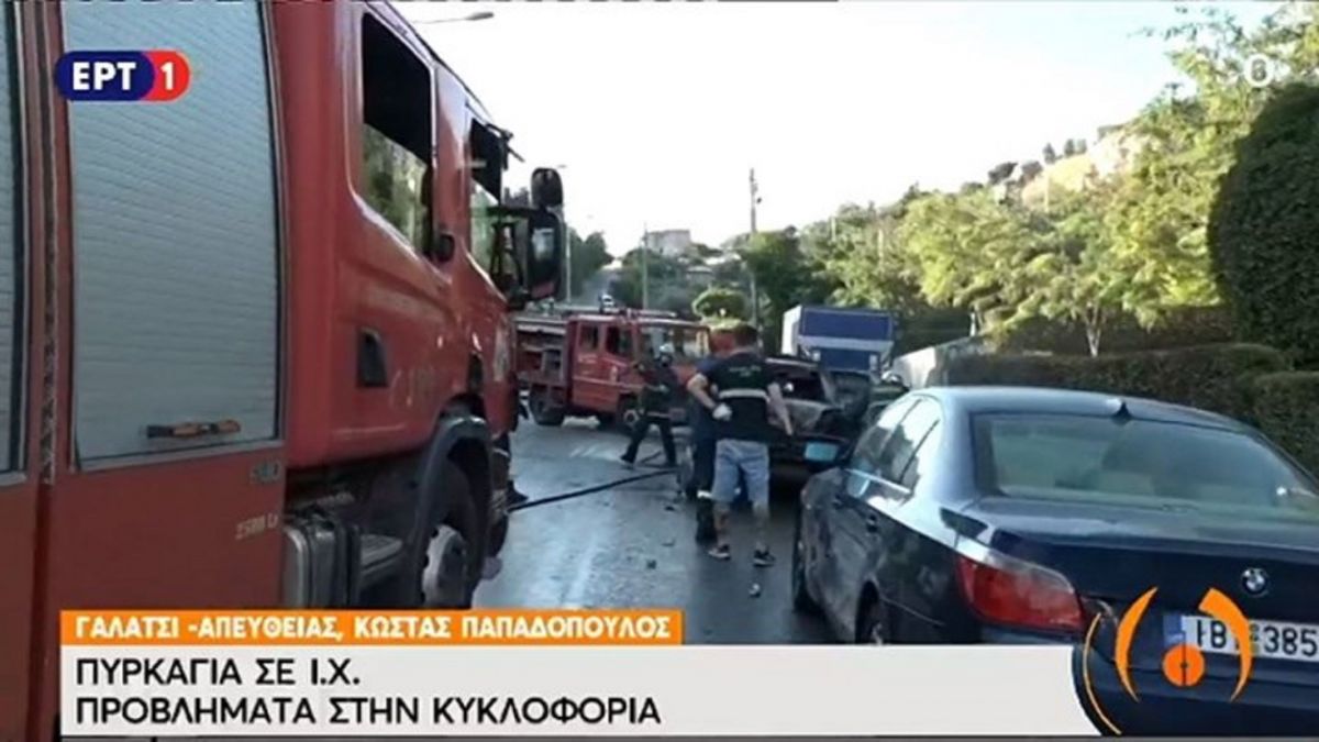 Γαλάτσι: Αυτοκίνητο τυλίχθηκε στις φλόγες εν κινήσει