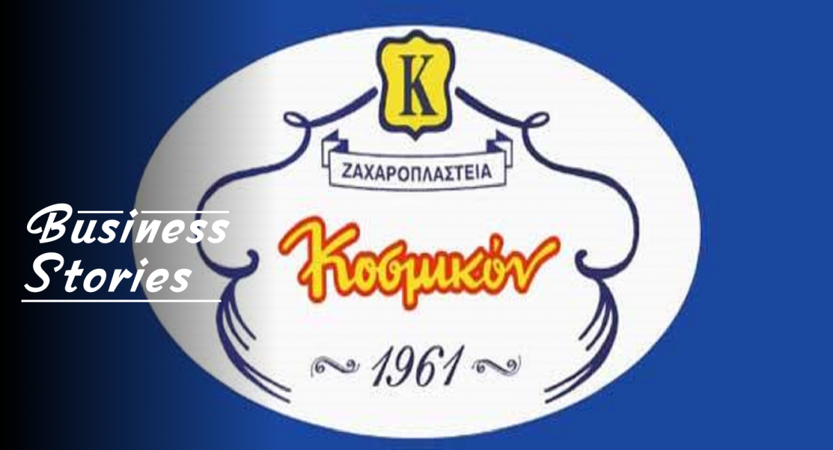 Ζαχαροπλαστείο Κοσμικόν:  Για ένα Κοσμικόν γαλακτομπούρεκο