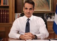 Φωτιά Αττική: Σε διαρκή επικοινωνία ο Κυριάκος Μητσοτάκης για τις πυρκαγιές Φωτιά Αττική: Σε διαρκή επικοινωνία ο Κυριάκος Μητσοτάκης για τις πυρκαγιές
